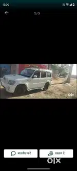 Mujhe job chahiye