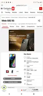 Motorola g82 5g 8Gb 128Gb