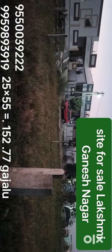 Lakshmi Ganesh Nagar