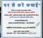 Best offer #no target#no selege#grovenment Appoved#best paltform