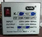 Step down power supply.