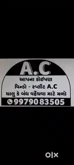 Old AC vechva mate call karo