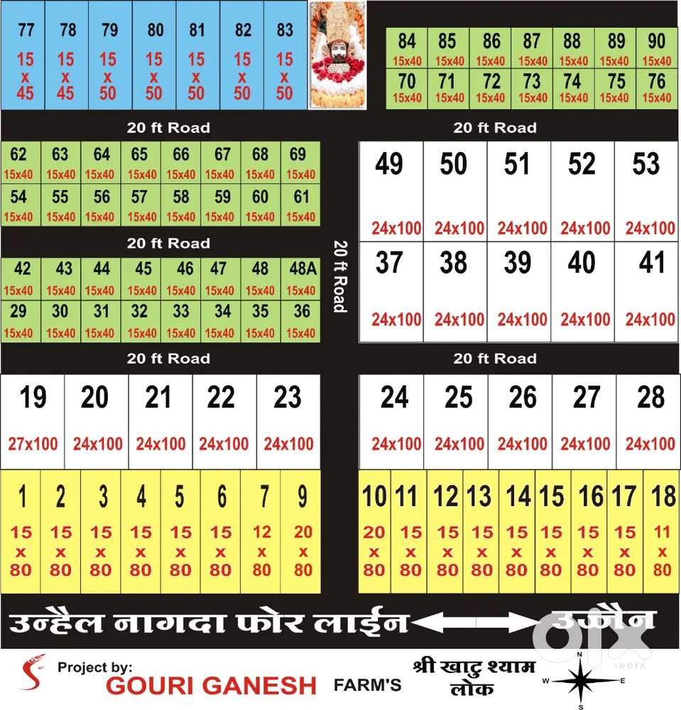 उन्हेल नागदा मेन रोड पर प्लाट खरीदने का सुनहरा मौका