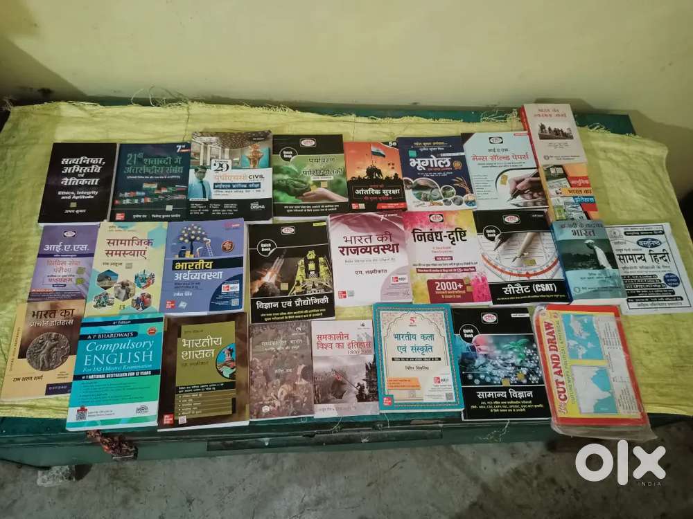 UPSC HINDI MEDIUM Books