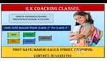 R.k coaching classes ( Study from years of experience teachers.