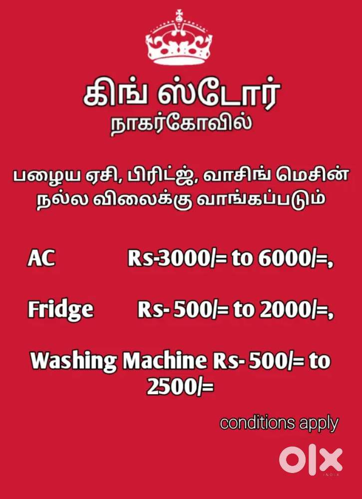Used Ac, Fridge, Washing Machine buyer