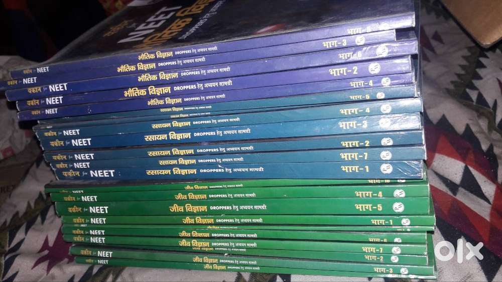 Pw module hindi medium
