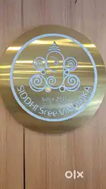 EXPERIENCED SOUTH INDIAN COOK