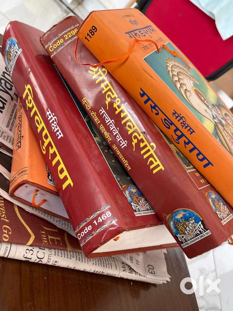 INDIAN ANCIENT TEXTS