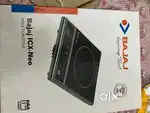 Induction and Rice Cooker