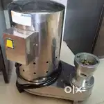 Commercial mixture