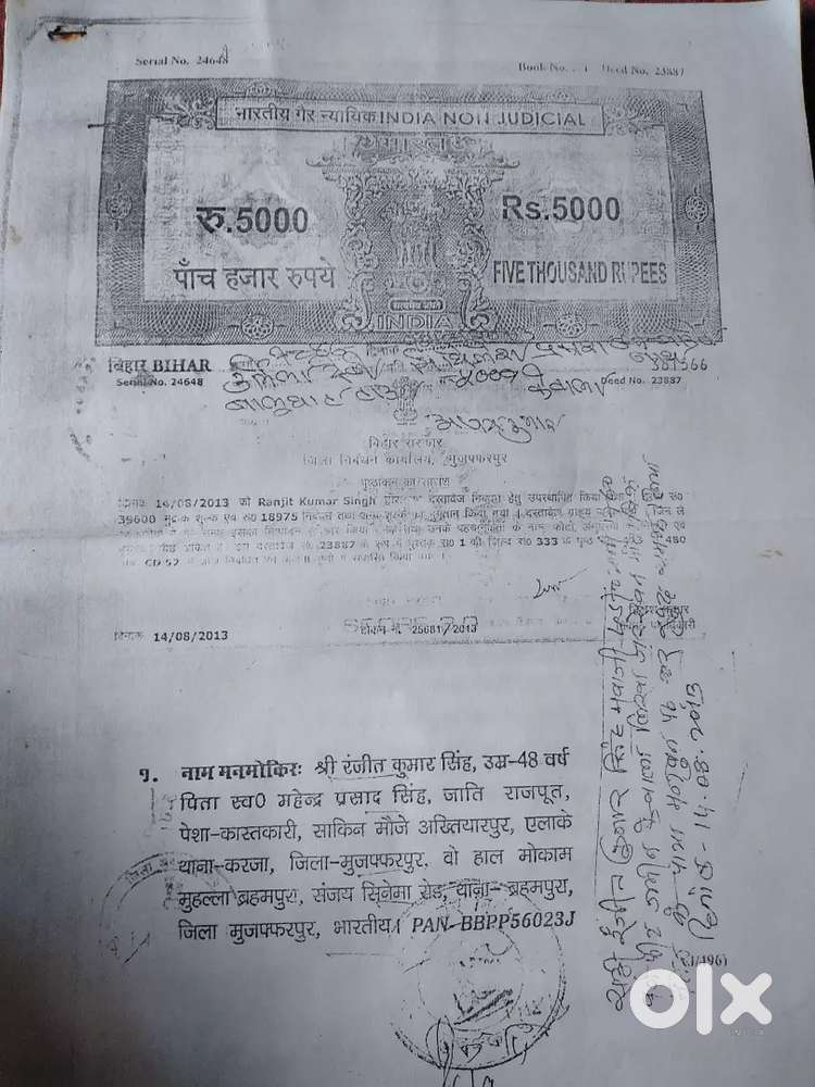 Unfinished house for urgent sell