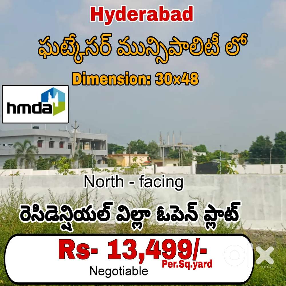 HMDA APPROVED SPOT CONSTRUCTION OPEN PLOTS FOR SALE IN HYDERABAD