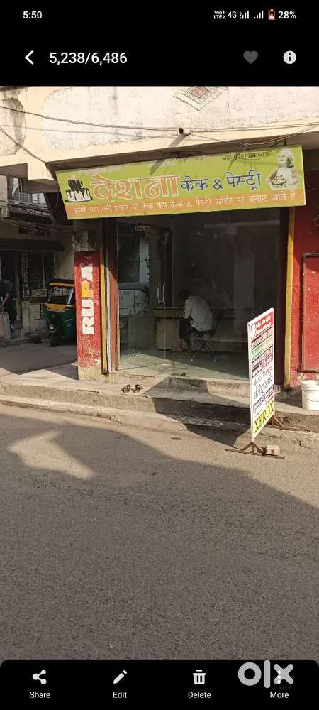 Dukan bhadese dena hai