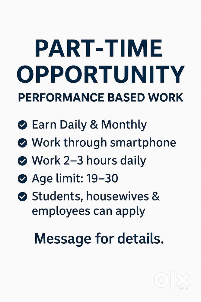 Part-Time Performance Based Opportunity