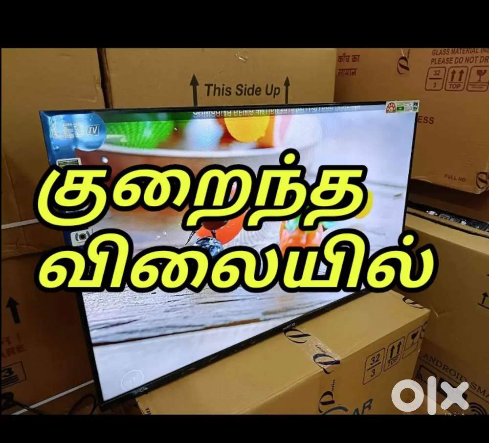 சிறப்பு தீபாவளி தள்ளுபடி LATEST MODEL LED SUPER  SALE