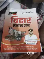New book not use