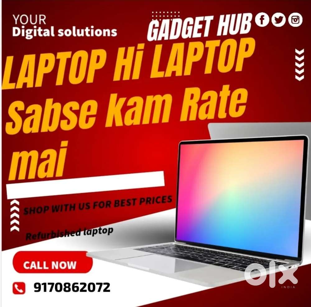 All company laptop are available in lowest price on all locations