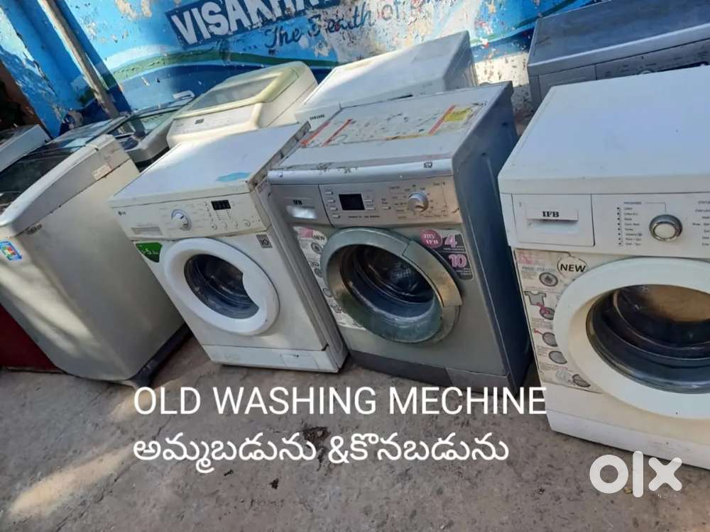 SECONDS WASHING MACHINES FOR SALES