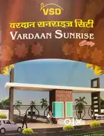 Plots for sale @5999₹