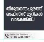 ട്രിവാൻഡ്രത്തേക്ക് കുക്കിങ്ങിന് ക്ലീനിങ്ങിനും ലേഡീസിനെ ആവശ്യമുണ്ട്