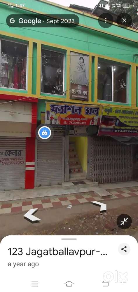 Road touch shop