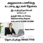 Office work