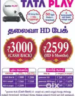 Dth new connection 6 months pack