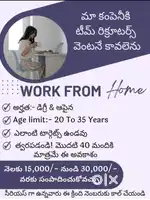 Work from home