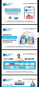 First world digital