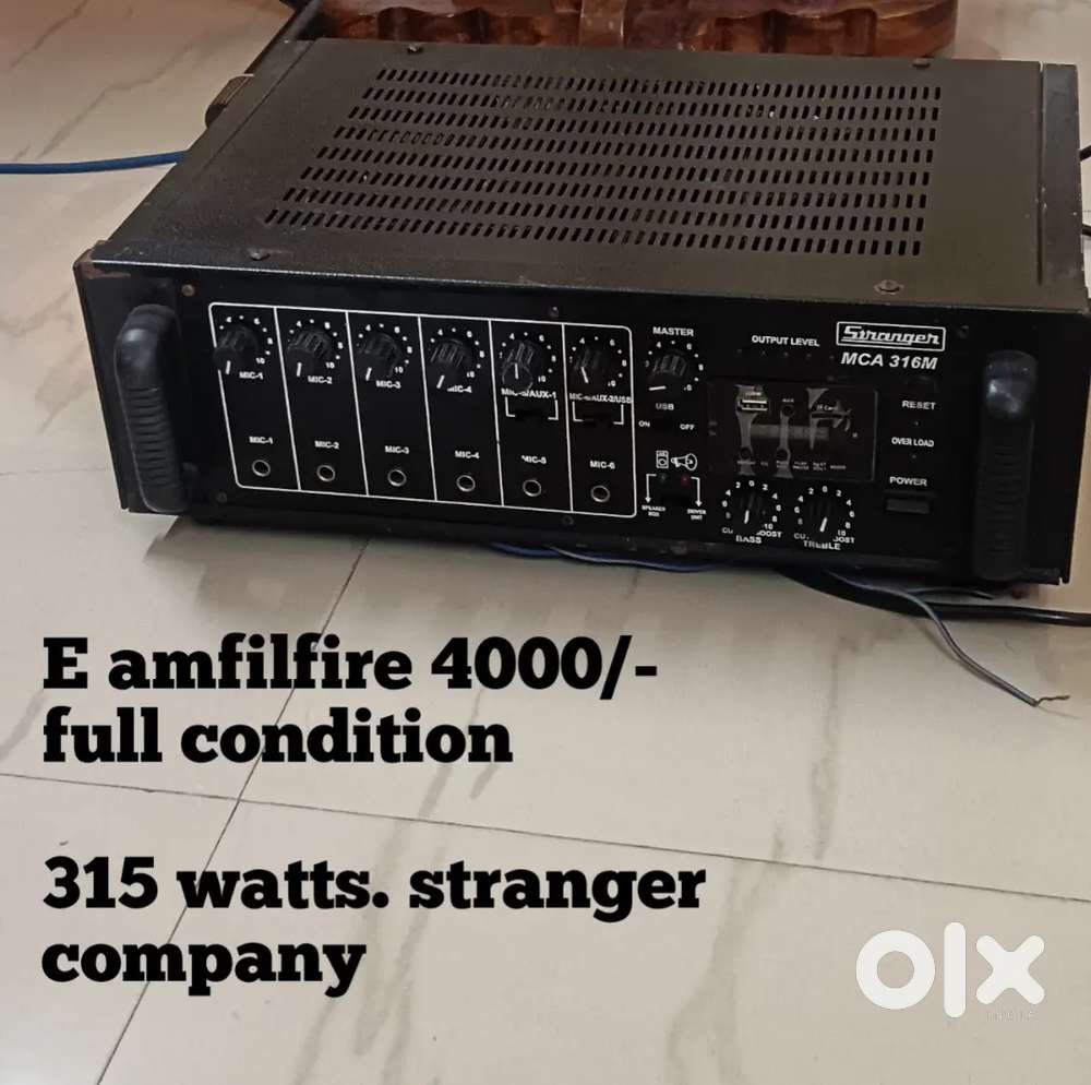 Music system