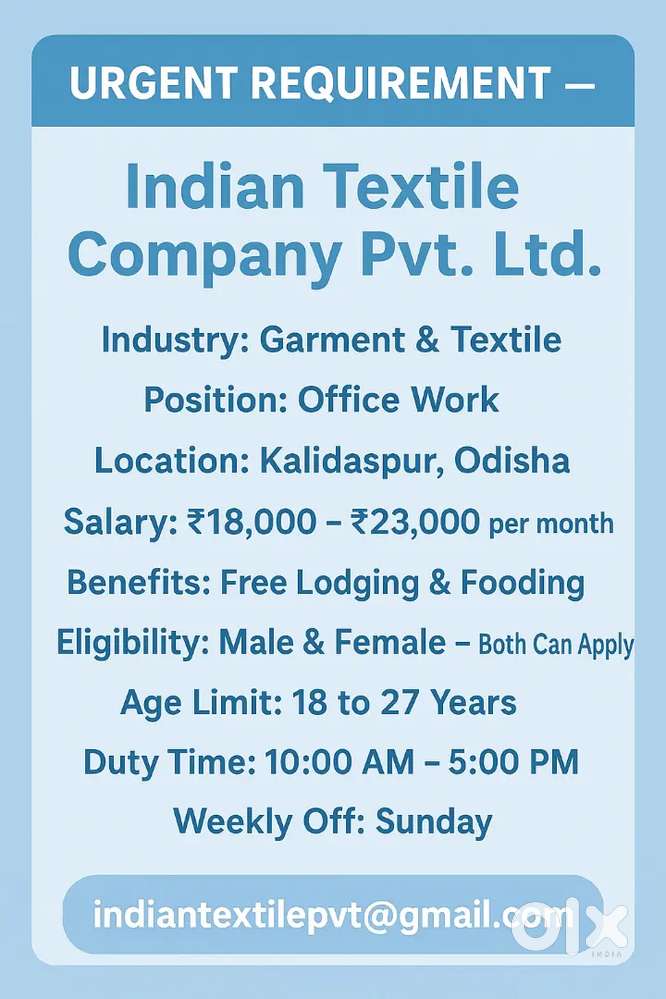Indian Textile company