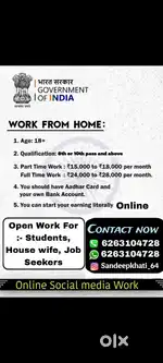 Work from home