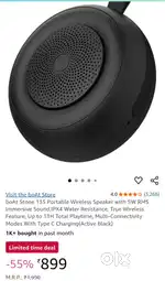Speaker | Portable | Brand New | Seal Packed