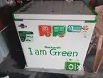 Rock well Iam Green