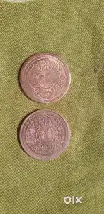 Old coin for sale