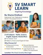 Sv smart learn
