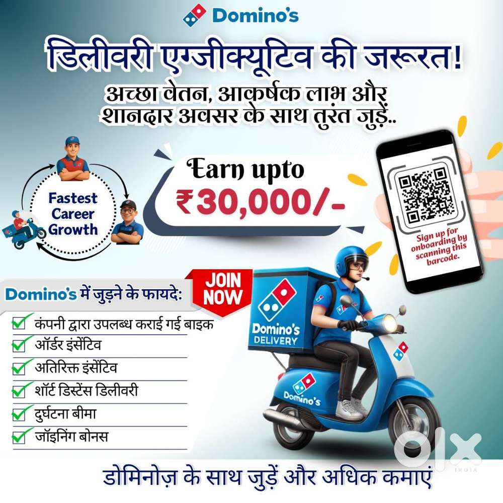 We are hiring Delivery Boy in Domino's