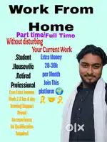 Work From Home