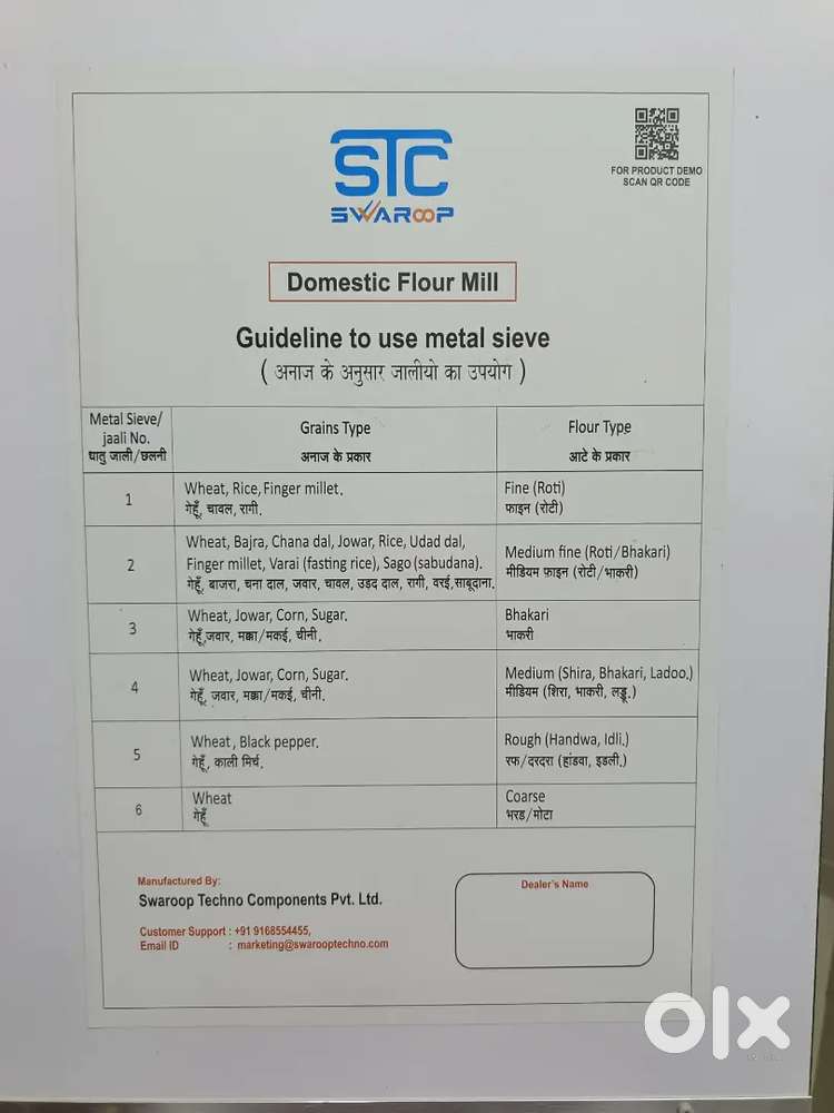 FLOUR MILL ( GIRNI )