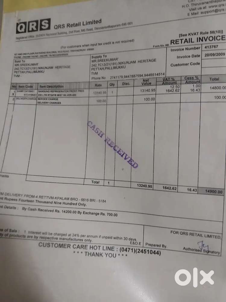 Samsung 230L Frost Free Refrigerator