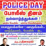 Koyambedu to Ponneri daily driving