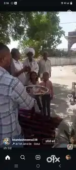 मूझे काम कि जरूरत है