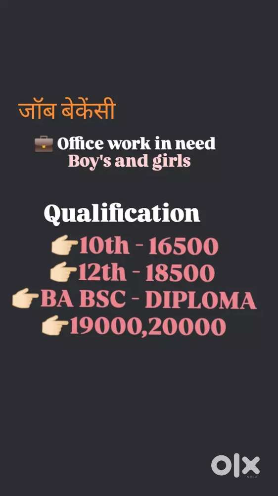 Health care nutrition