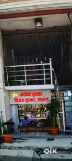 Pandeypur on road