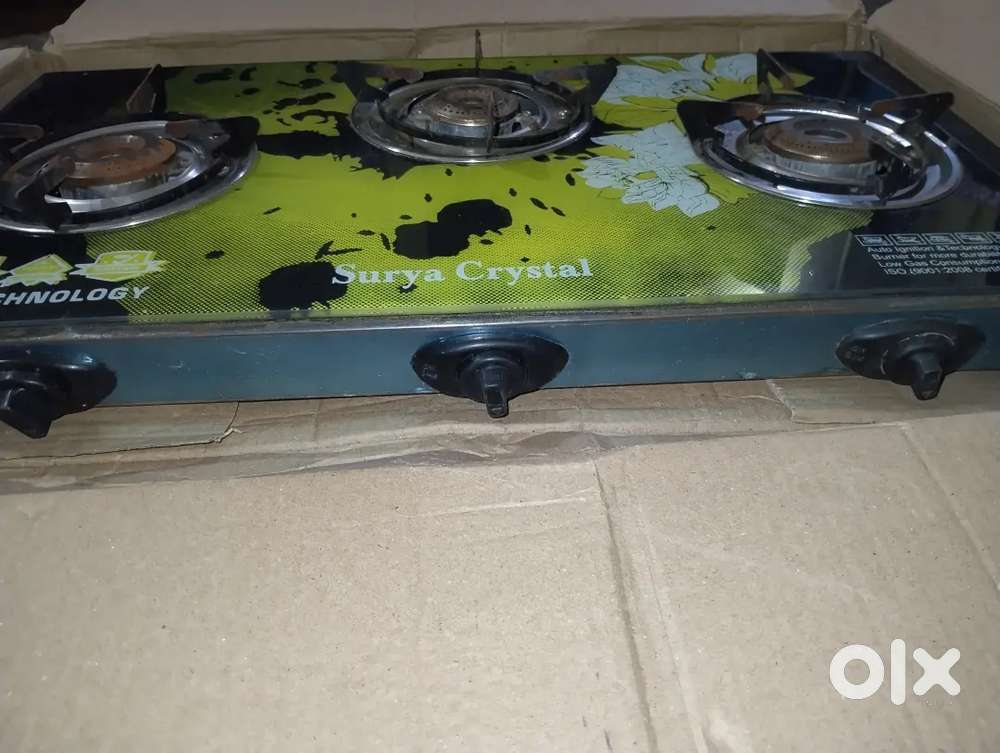 गैस चूल्हा