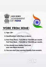 Work From Home/Anywhere
