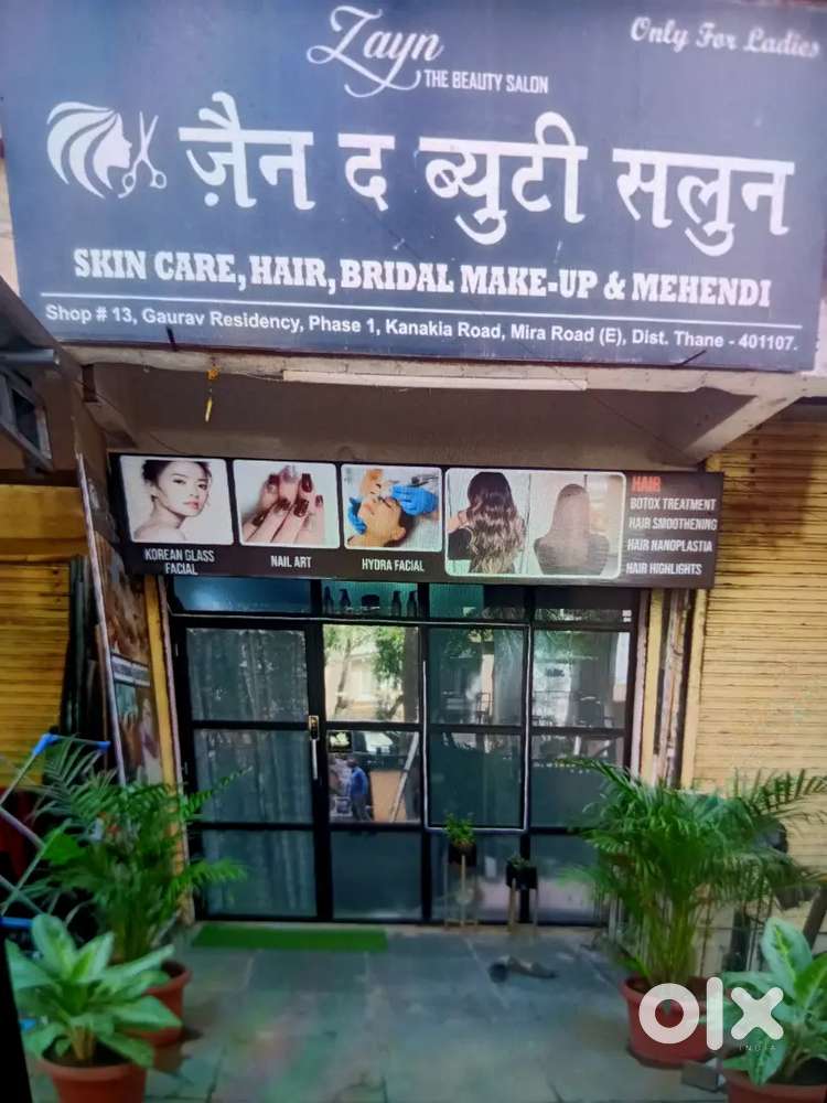 Need Female Beautician Urgently