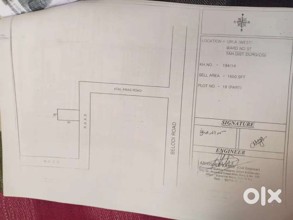 Urla durg Chhattisgarh