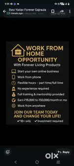Work from home calling related work